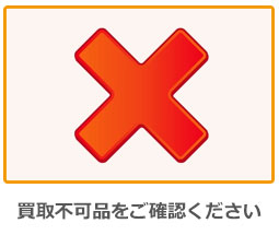 データを完全消去し初期状態にする